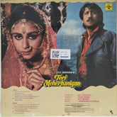 Laxmikant Pyarelal - Teri Meherbaniyan (Vinyl)